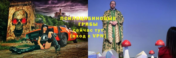 спайс Бронницы