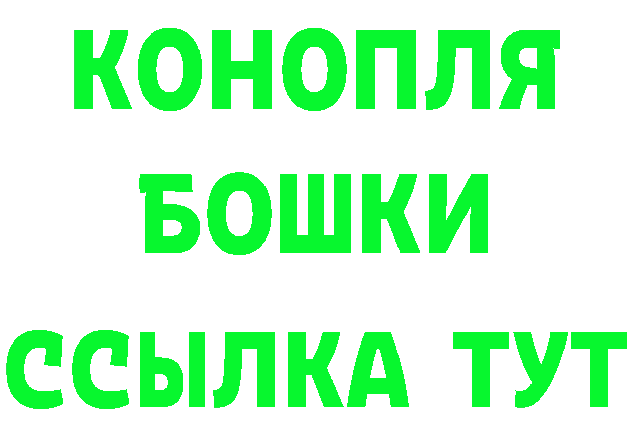 Бутират 99% ТОР маркетплейс MEGA Бодайбо